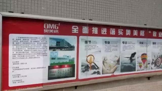 工匠精神的融合发展与奥美格“敬业年” 工匠精神的融合发展与奥美格“敬业年”