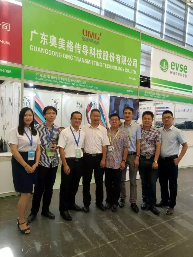 奧美格參加第六屆上海國際充電站( 樁) 技術設備展覽會