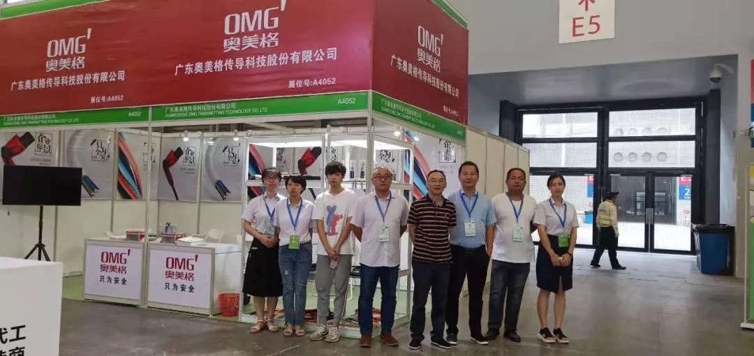 奧美格參加2019第十一屆上海國際充電站（樁）技術設備博覽會