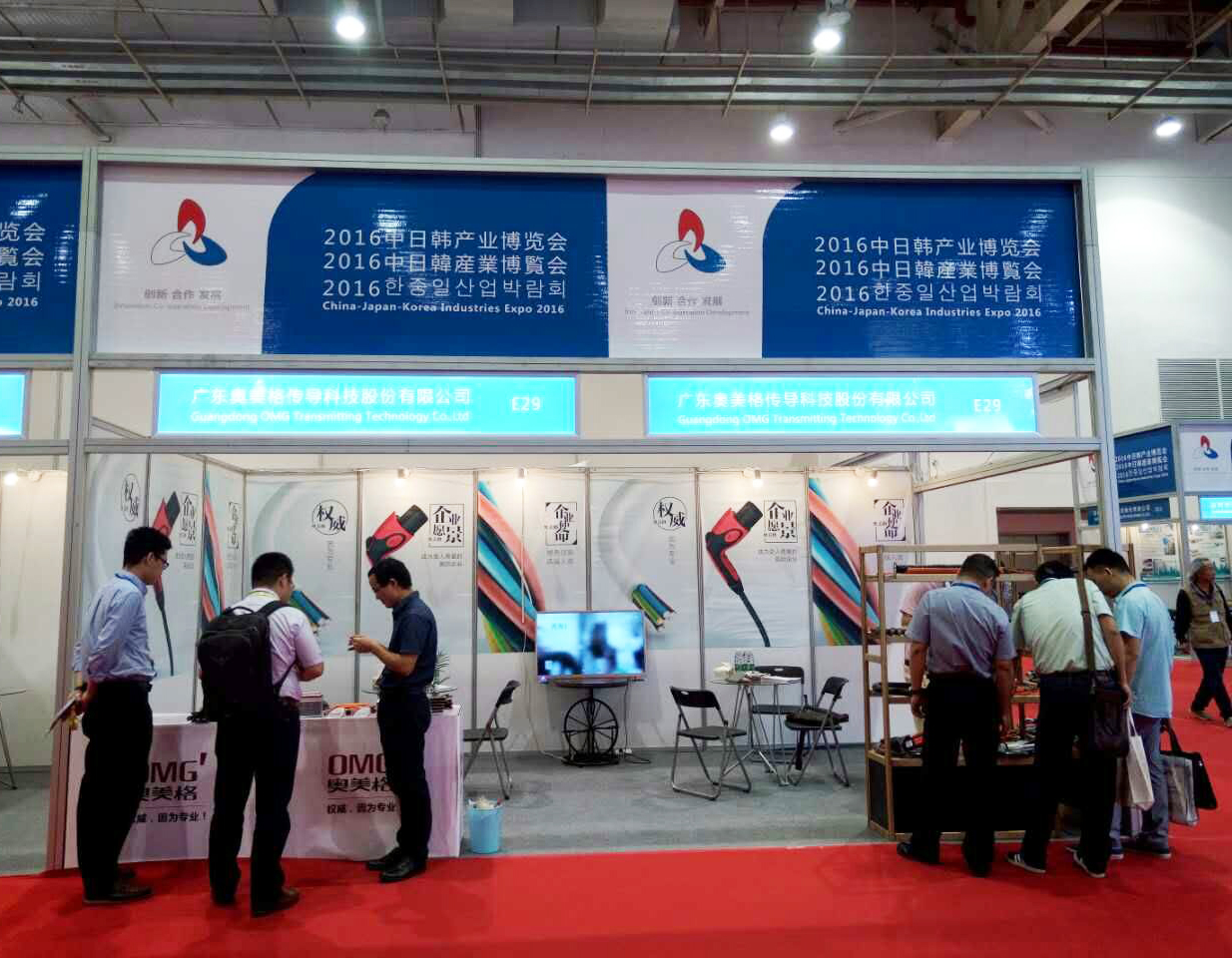 奧美格參加山東濰坊2016中日韓產業博覽會