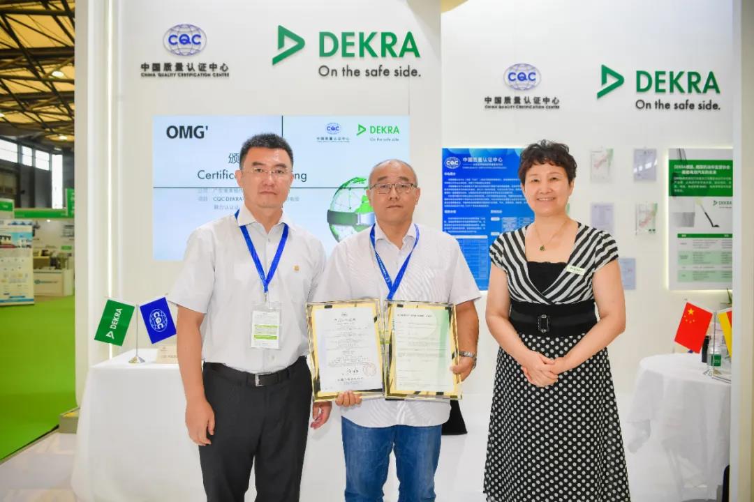 奥美格参加上海国际充电站（桩）技术设备展览会（EVSE 2020