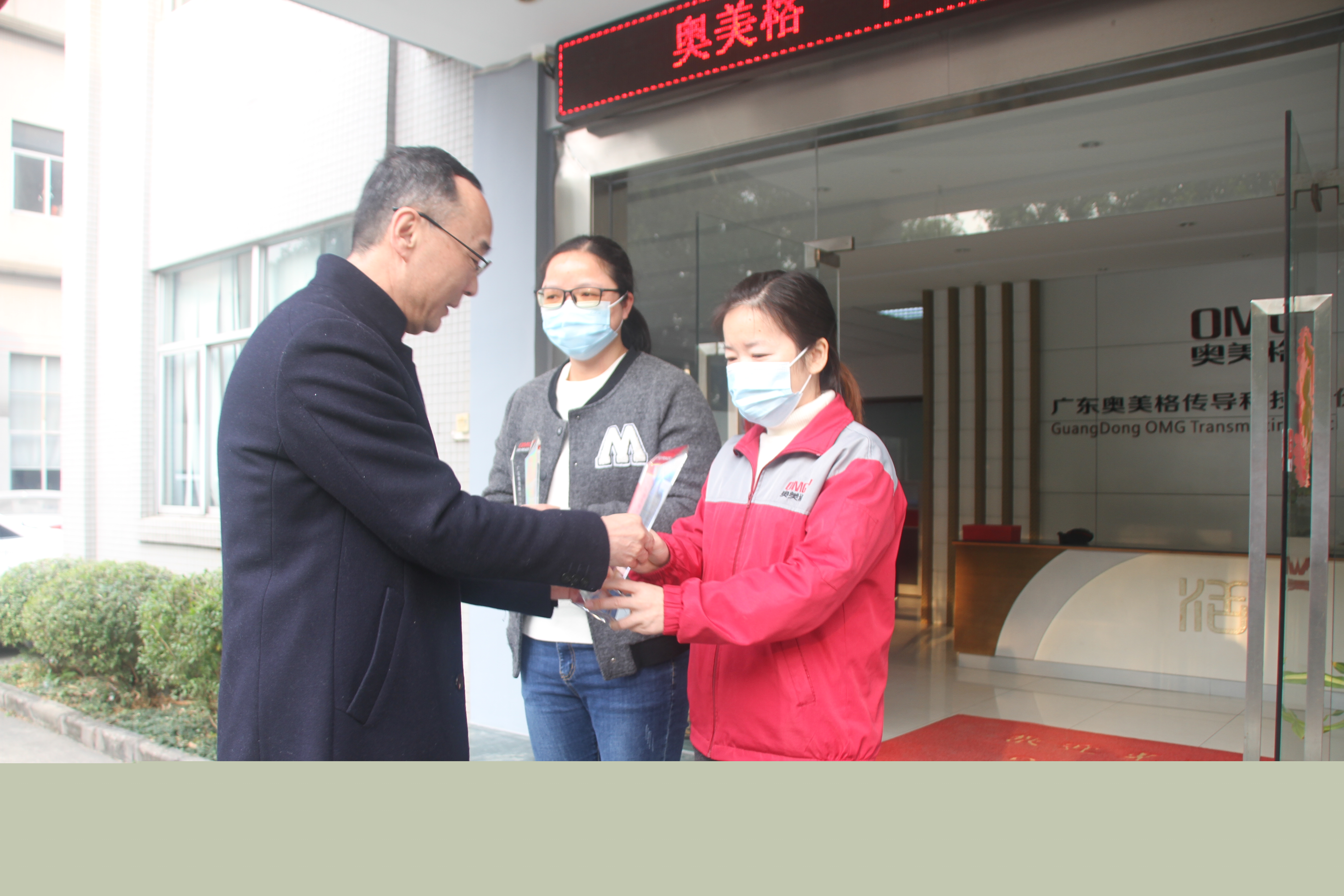 奥美格董事长柳忠为获奖者颁奖 奥美格董事长柳忠为获奖者颁奖